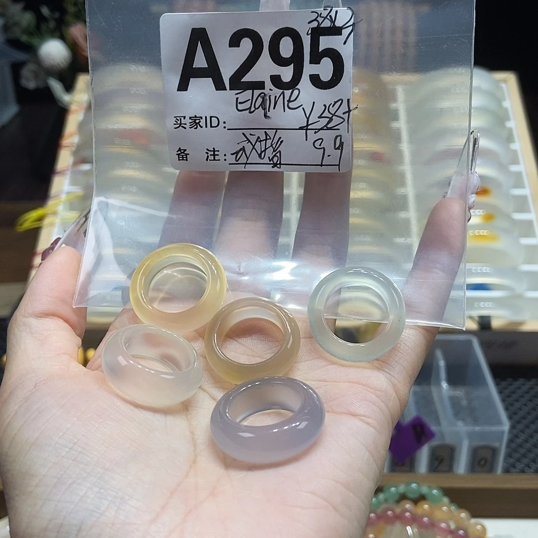 E***e手镯玛瑙/玉髓未镶嵌295