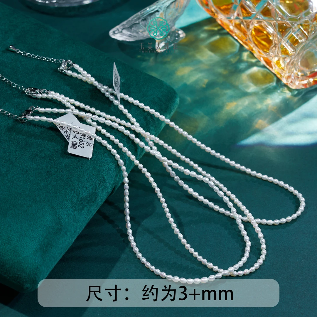 精致款~石惑珠宝~珍珠项链约3+mm~介意勿拍*多样性发一