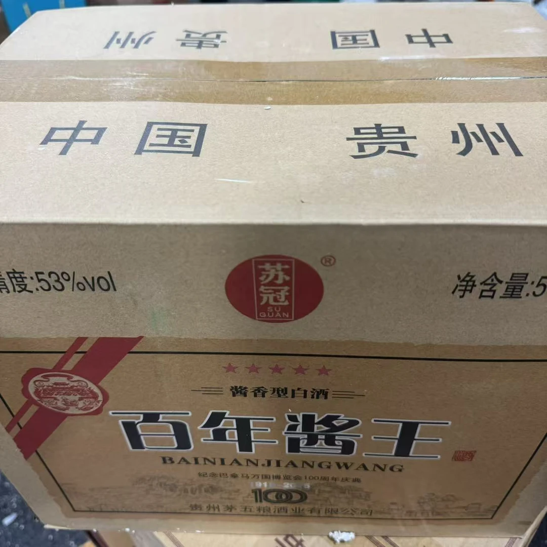 韵之源JF（1瓶）百年酱王酱香型白酒53度 07货号53%Vol