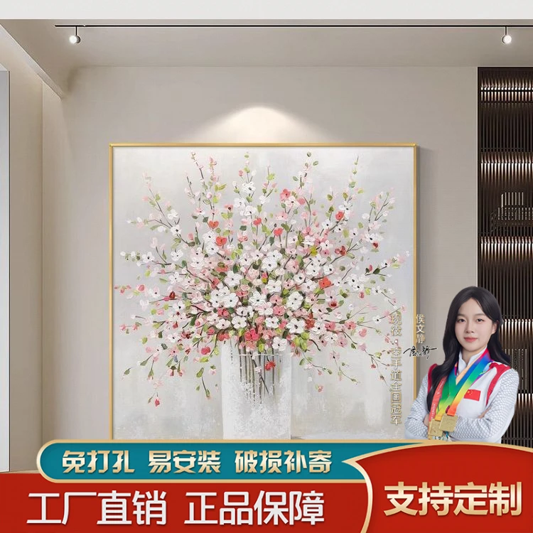 餐厅沙发背景花卉装饰画简约挂画玄关卧室装饰用品餐厅挂画