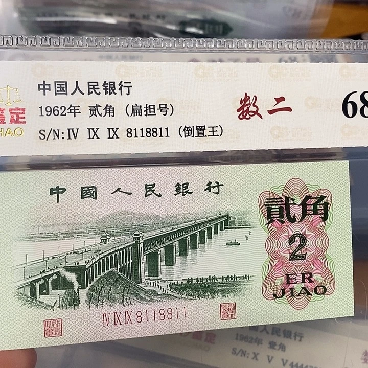 数二倒置8118811，，，，，，，