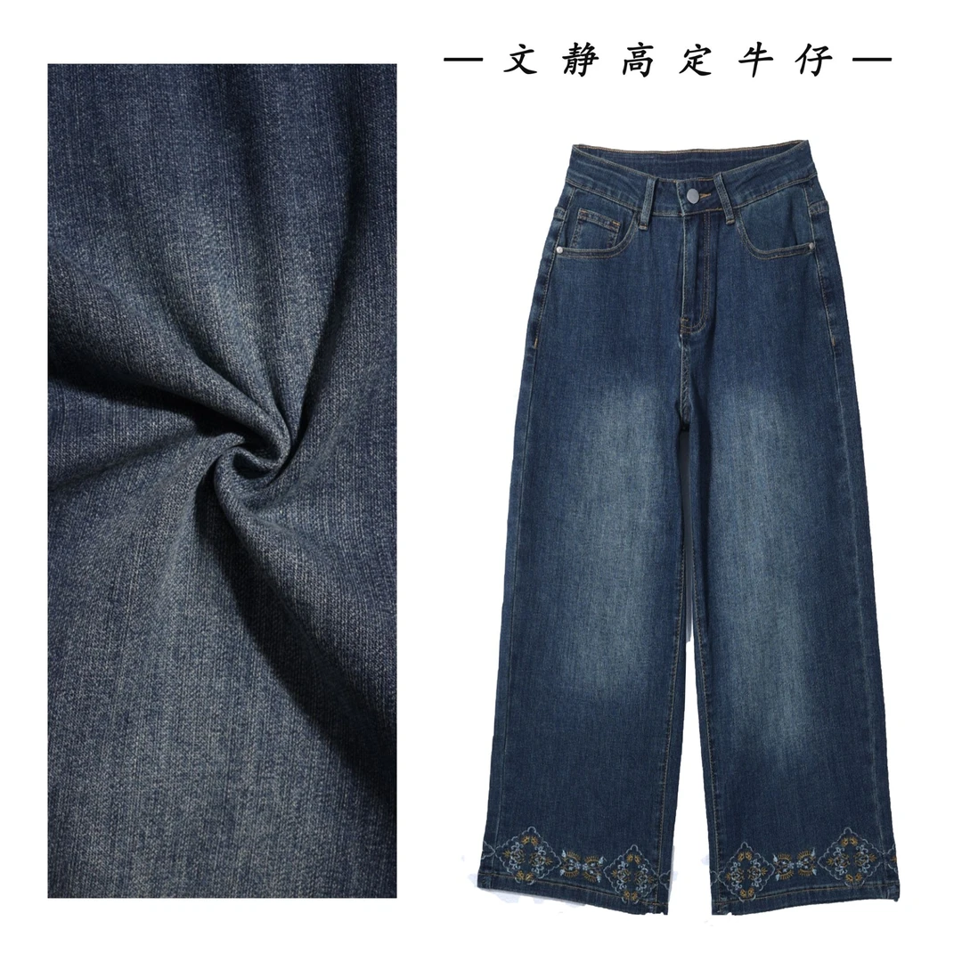 【烟雨江南】夏季冰凉刺绣八分阔腿牛仔裤薄款显瘦时尚百搭直筒裤