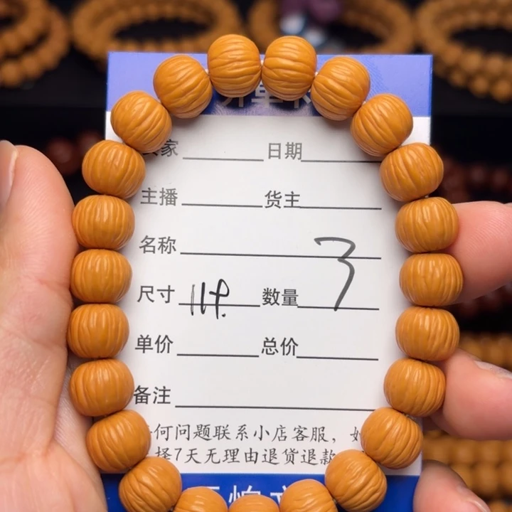 猴头核桃吊坠猴头