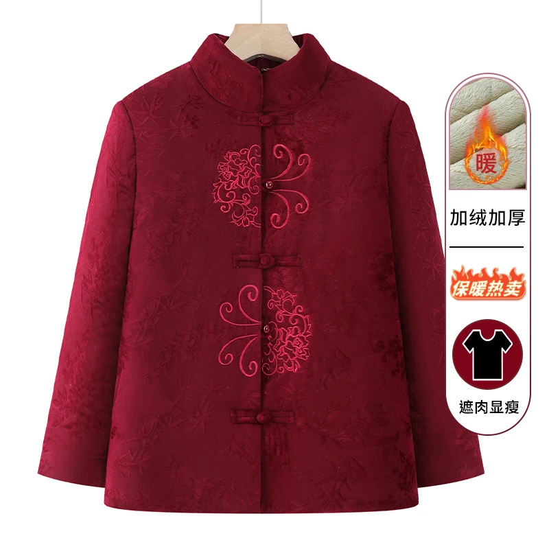 老年人冬装棉衣女冬季妈妈中式盘扣加绒保暖棉袄洋气奶奶唐装棉服