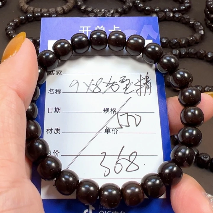 手串椰蒂9x8老型精品一物一图椰蒂