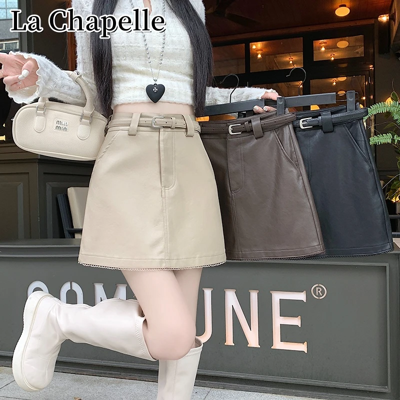拉夏贝尔秋季新款拼接洗水PU皮半身裙韩版百搭高腰防走光A字短裙