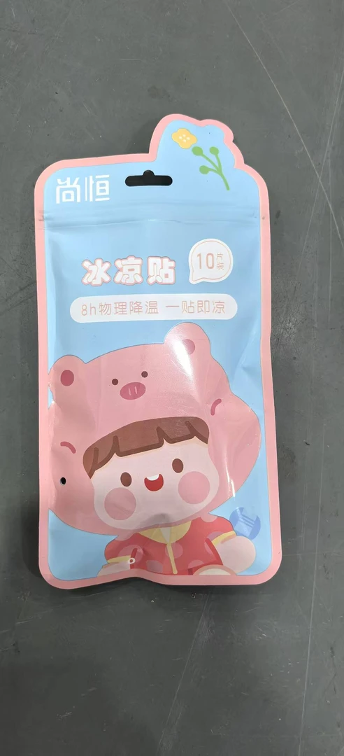 颜色款式不挑清凉降暑冰凉贴