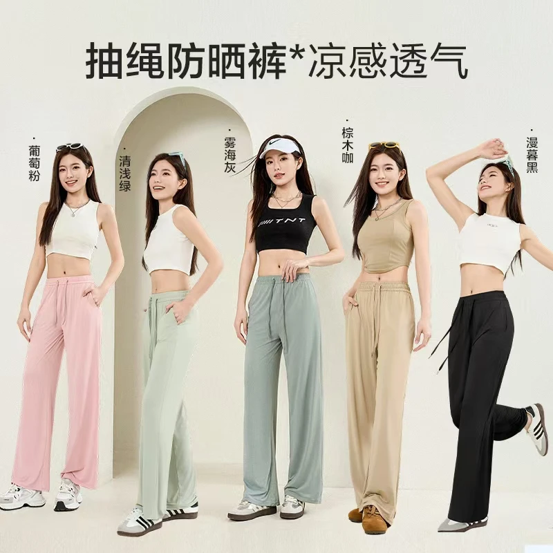 M凉感阔腿直筒裤欧若风女冰丝口袋显瘦长裤垂感防晒裤女Glt