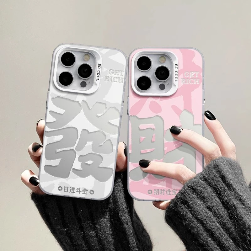 EXMXins白底發适用iphone16promax防摔苹果15手机壳情侣14/13全包