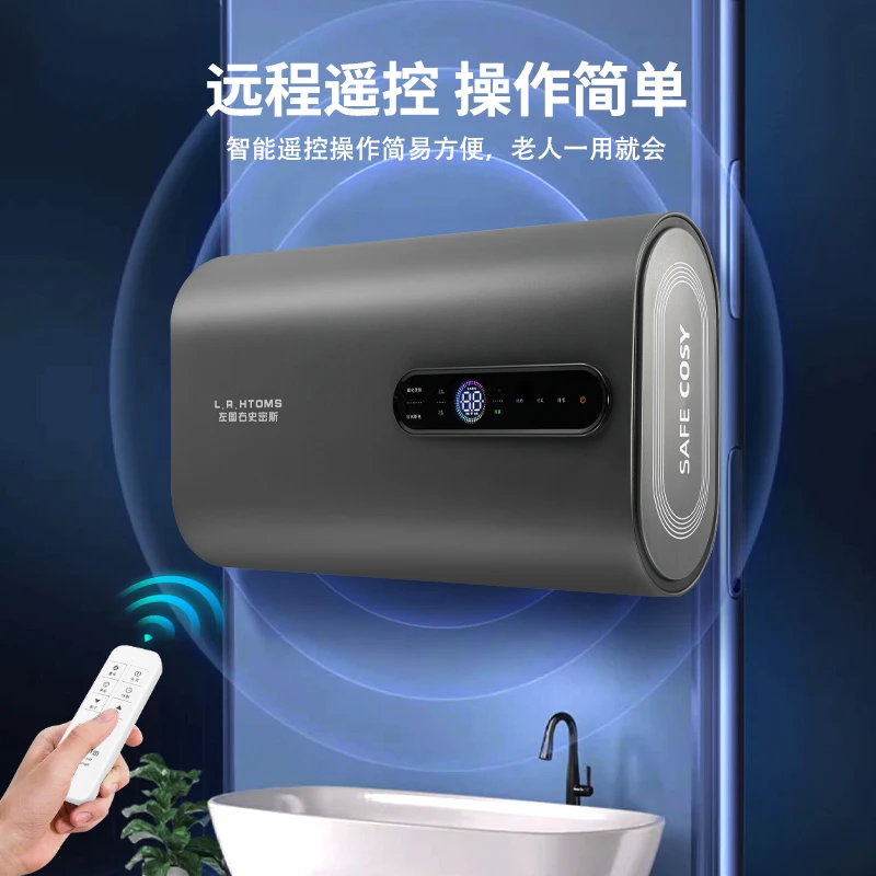 L.R.HTOMS/左图右史密斯家用扁桶储水式热水器