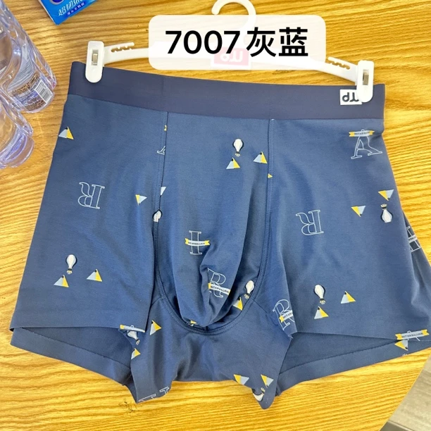 狄王简约舒适印花平角男士内裤透气四角不夹屁股不卡裆单条短裤装