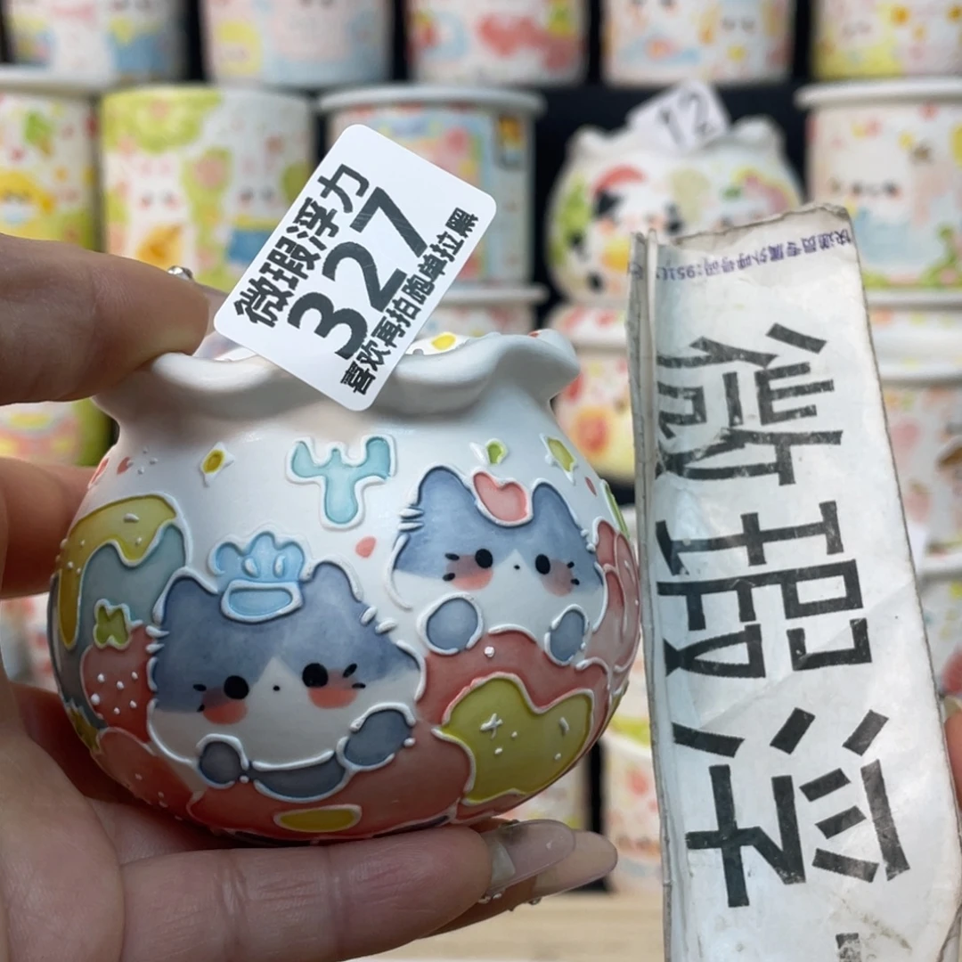 紫砂327 嘟嘟嘟嘟嘟嘟嘟嘟嘟嘟