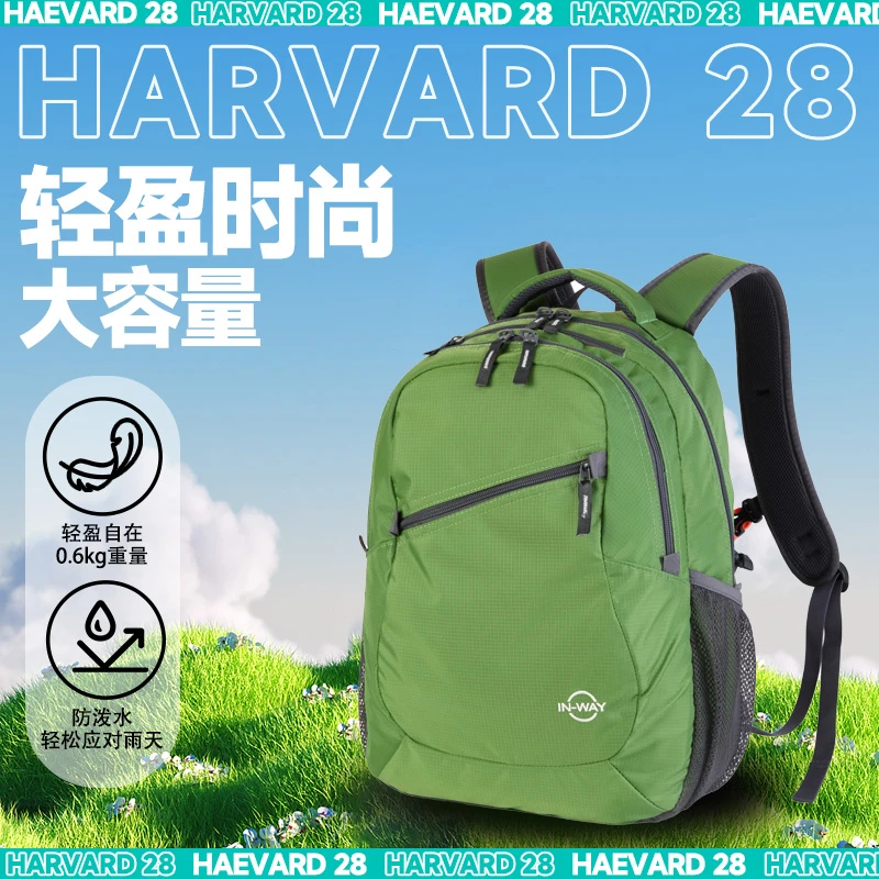 in-way/盈威气垫背带减负韩式文艺风双肩背包皮肤包简约便携0400