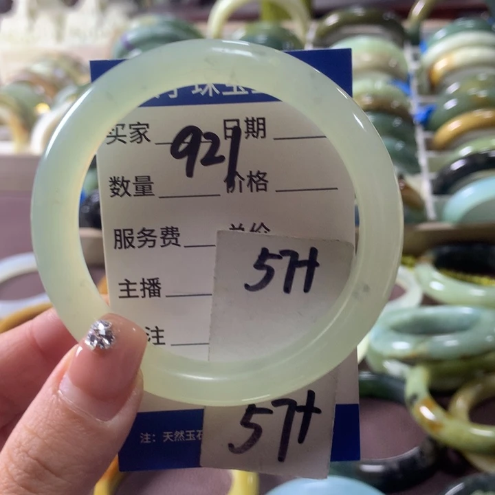 蛇纹石玉未镶嵌手镯921