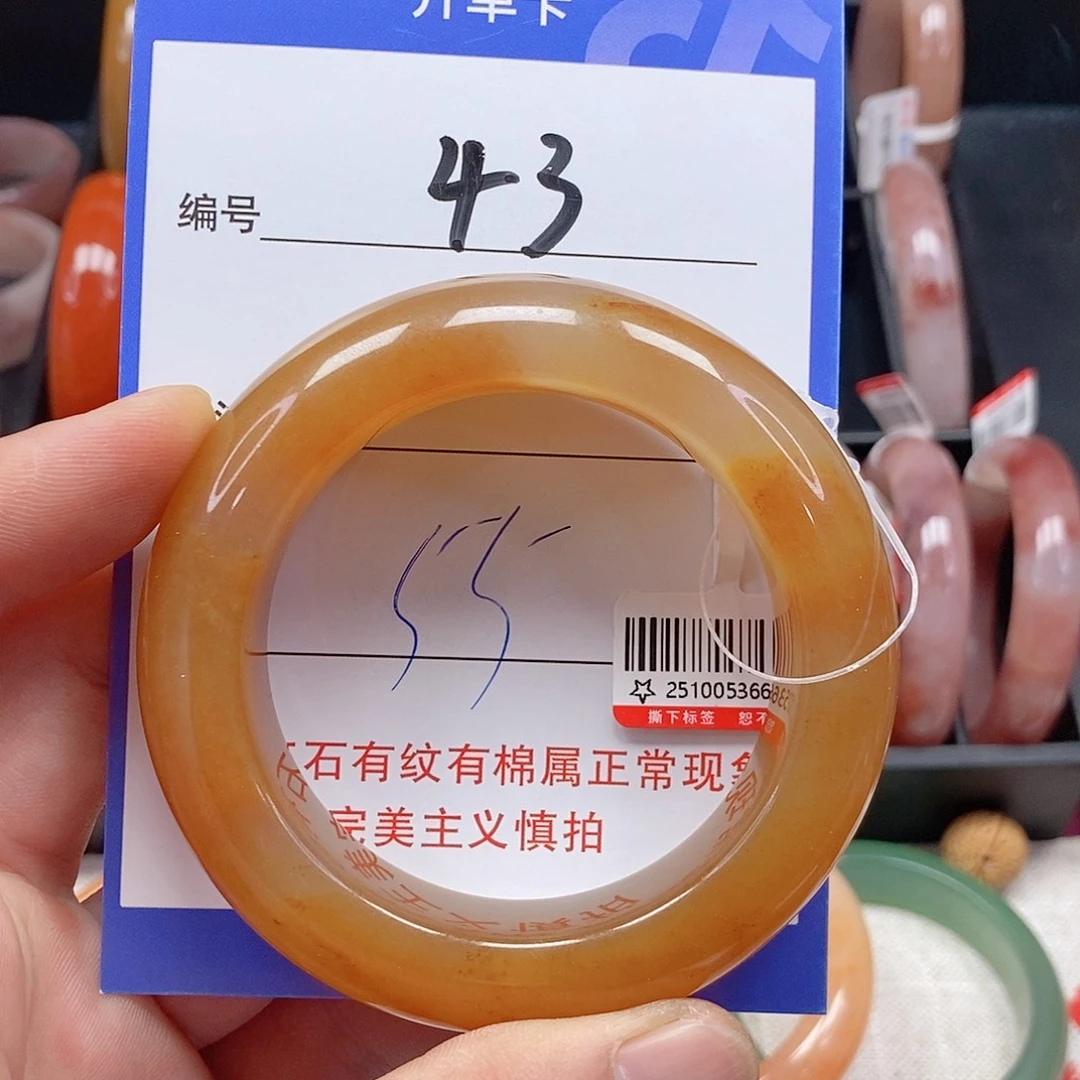 石英质玉（金丝玉）未镶嵌手镯