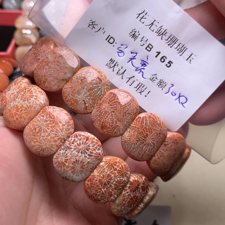 马***亮硅化玉手镯未镶嵌