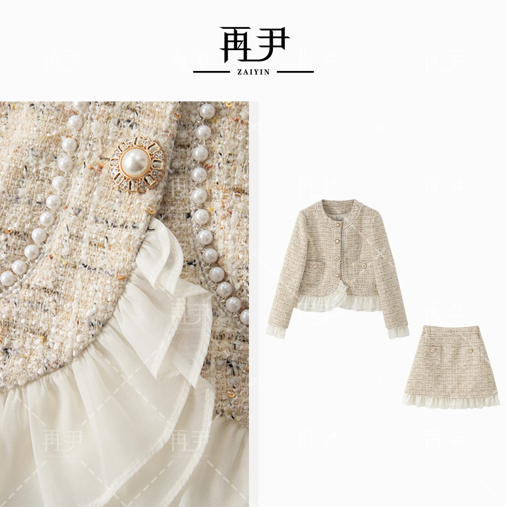 【珠光摇曳】秋季小香钉珠定制扣网纱摆显瘦百搭套装GY53122338-1