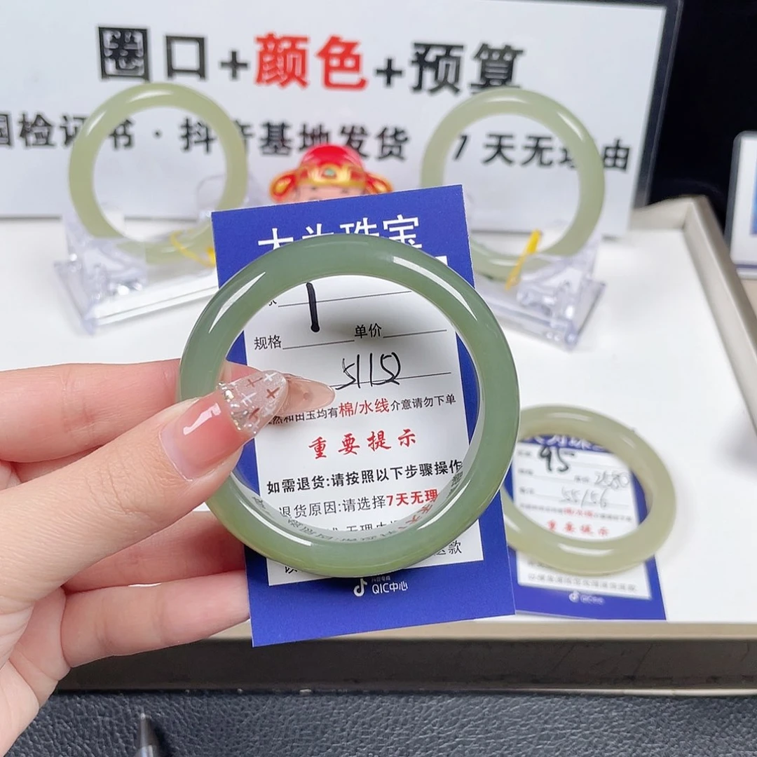 和田玉手镯未镶嵌在**参