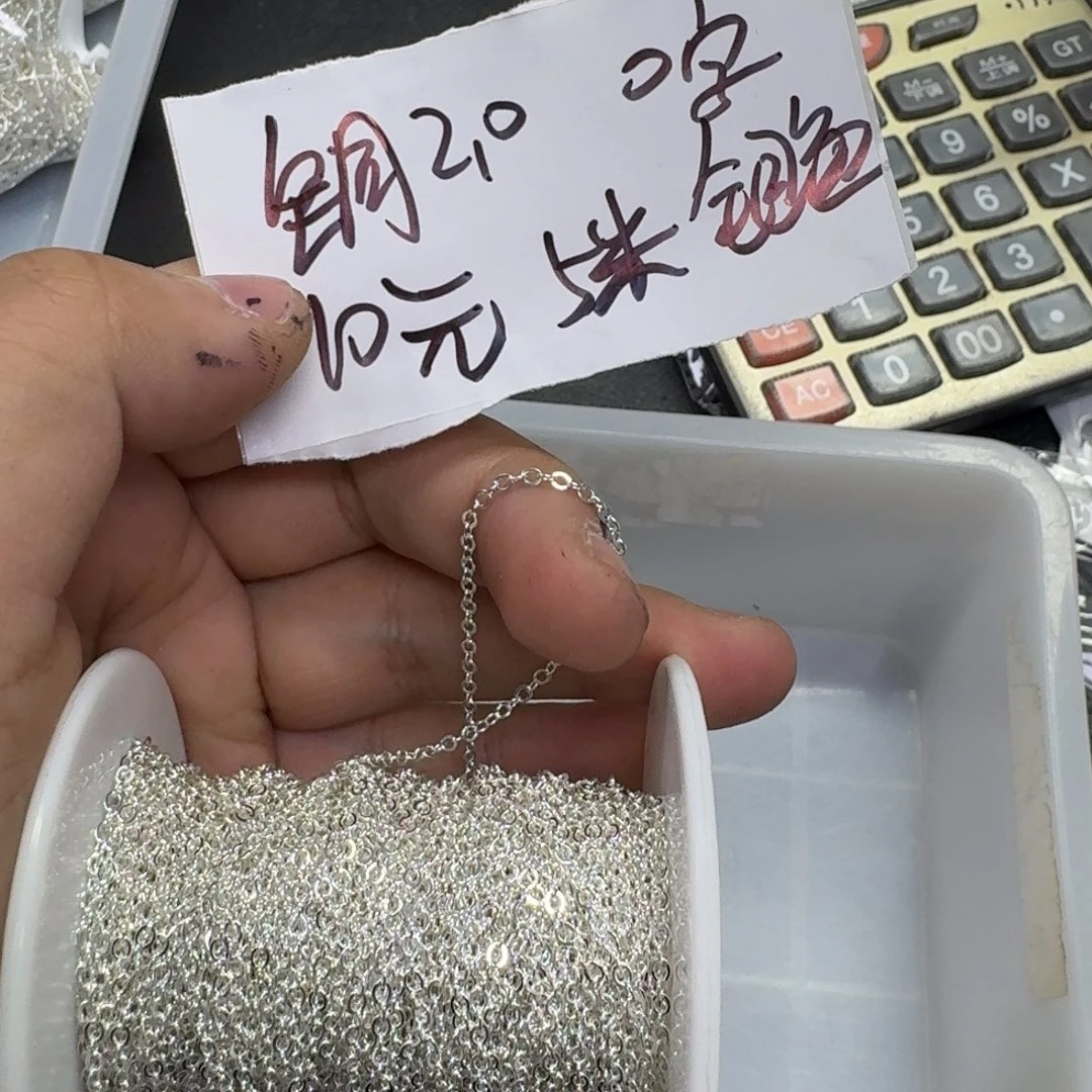 琉璃合金o字链条银色5米