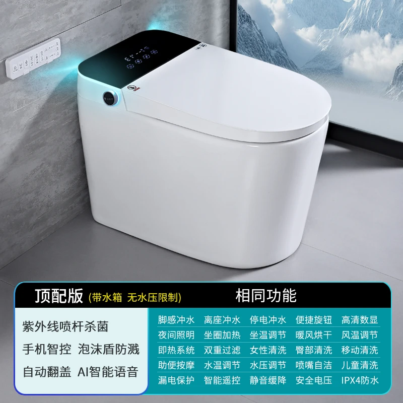 家用全自动智能马桶一体式无水压限制即热式语音虹吸式座便器