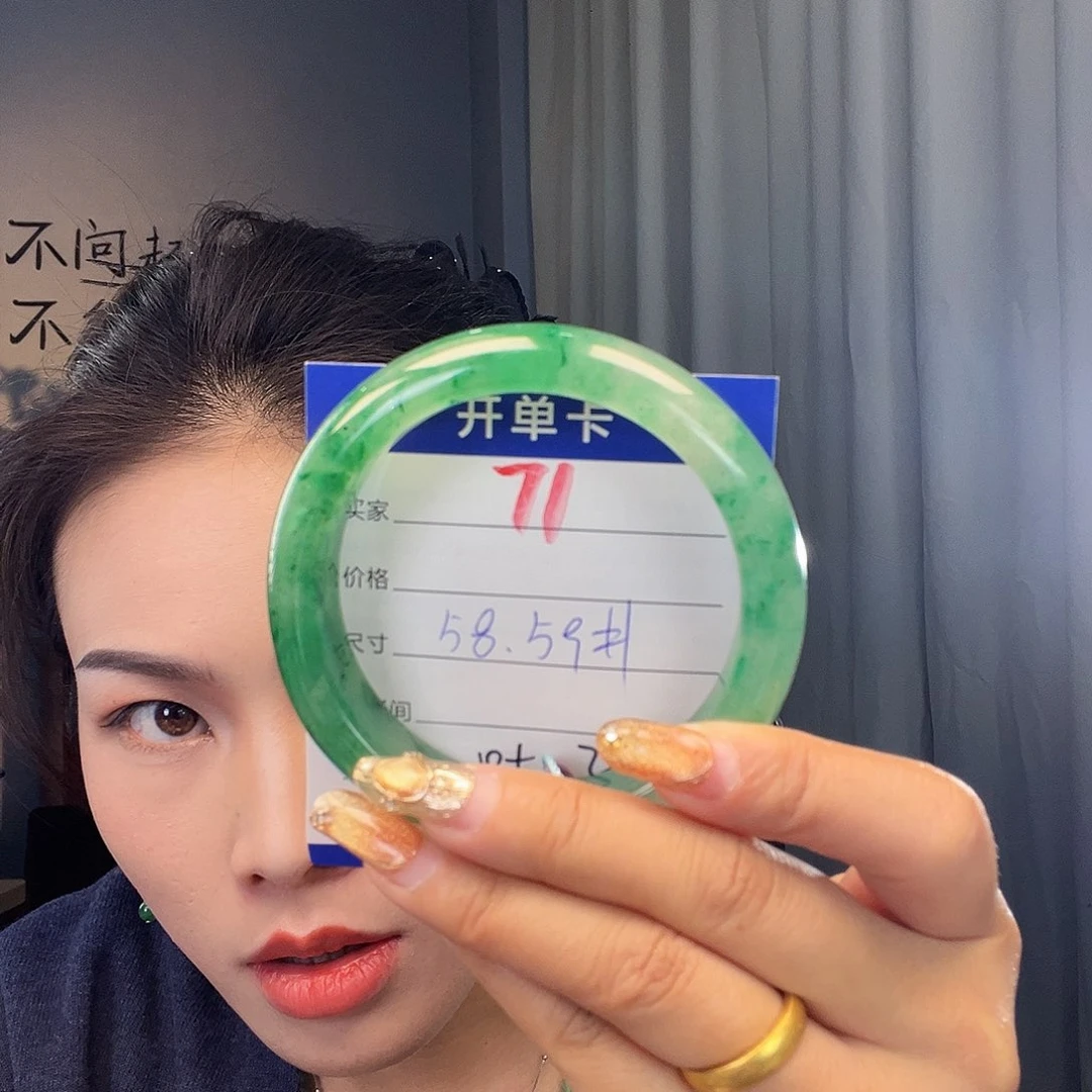 石英质玉手镯未镶嵌
