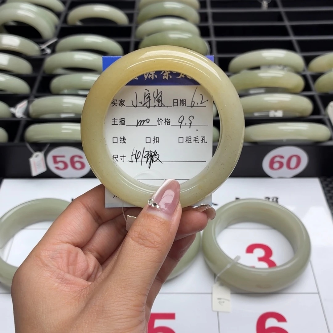 石英岩玉手镯未镶嵌?**崽