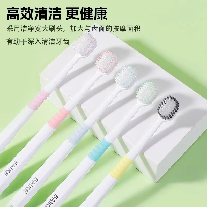 宠粉福利宽头牙刷情侣大家庭组合装高档实惠软毛刷头柔软超细护龈