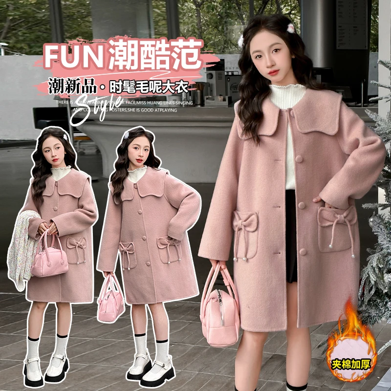 儿童冬季呢子长款大衣女中大童肉粉色口袋蝴蝶结夹棉呢子大领外套