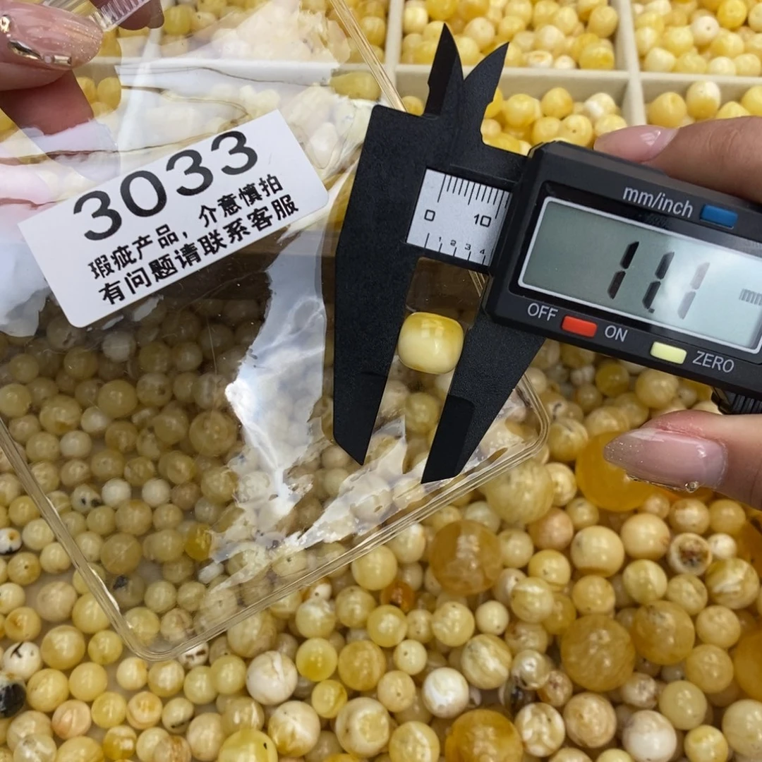 琥珀珠宝奇石未镶嵌