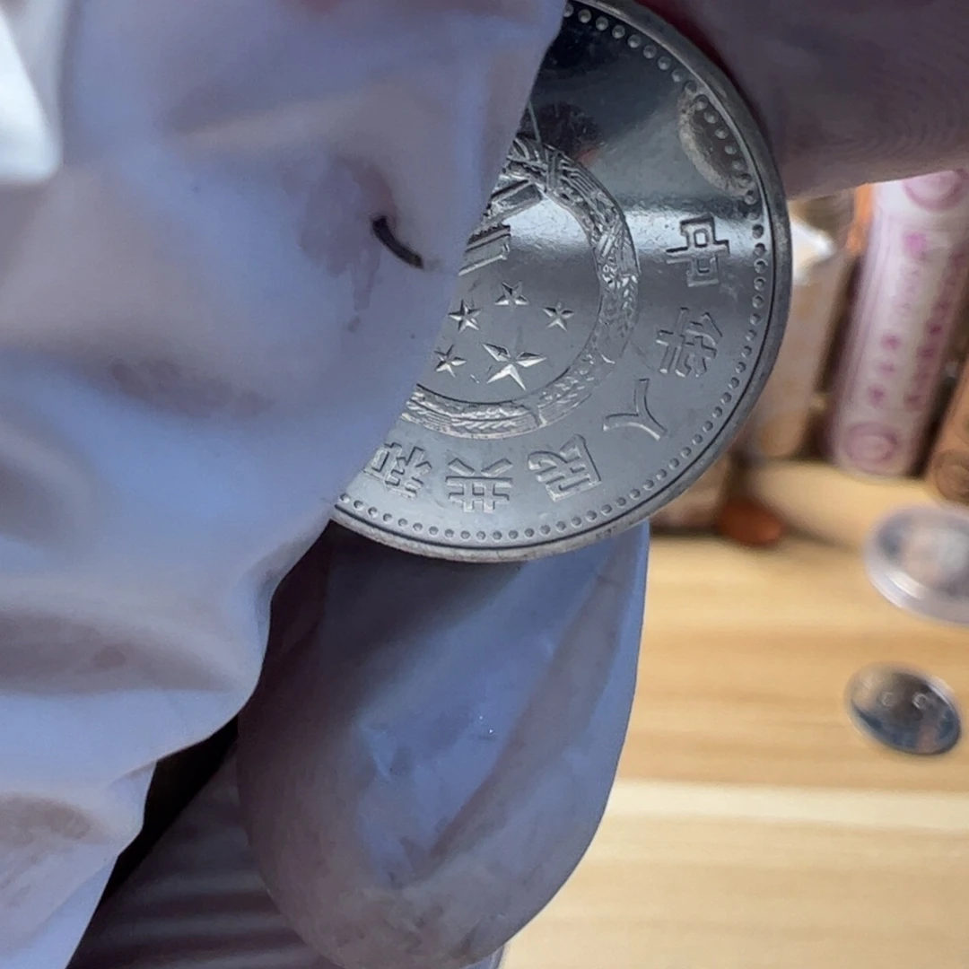 其他普通金属10枚兰花5的流通品