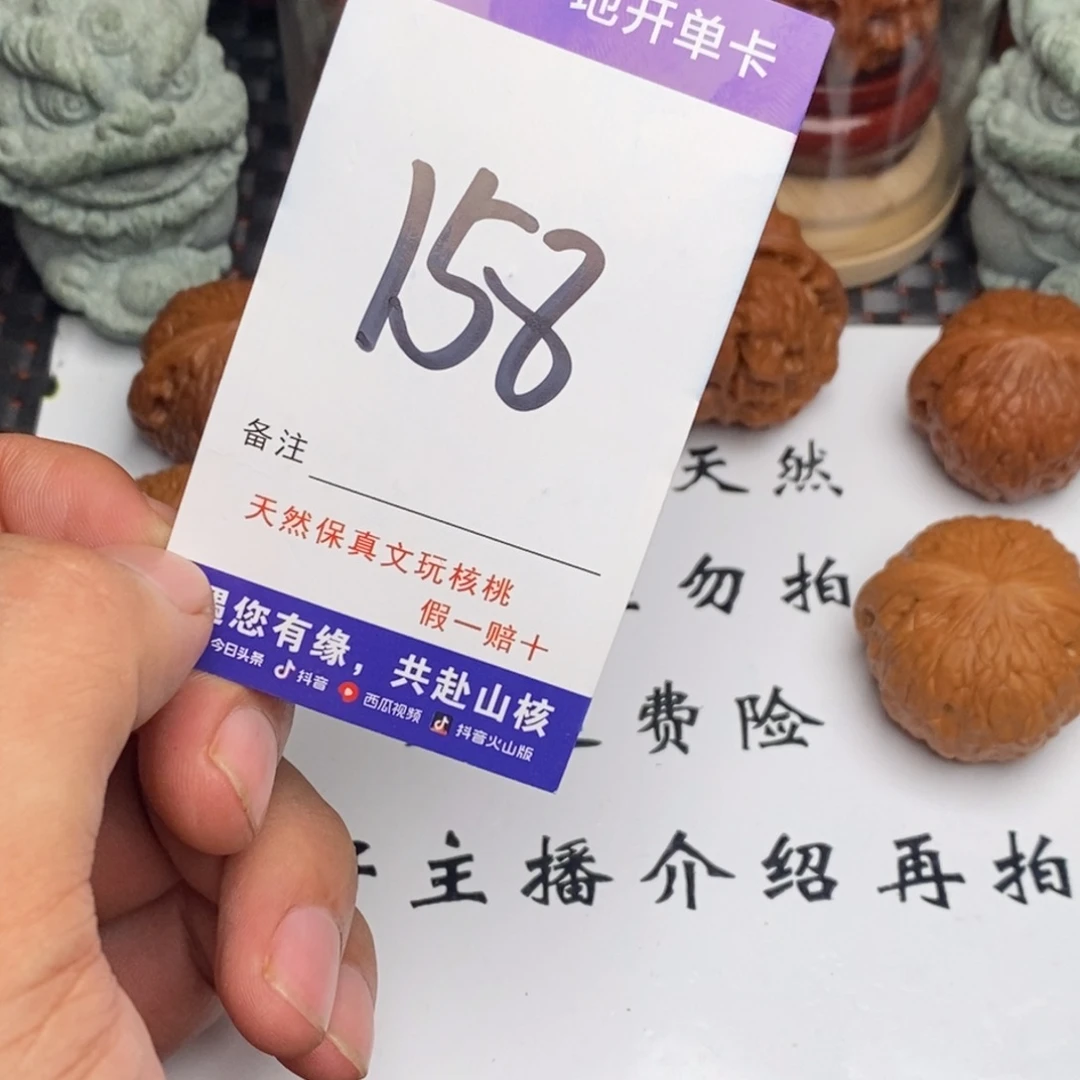 戳***你吊坠文玩核桃核桃