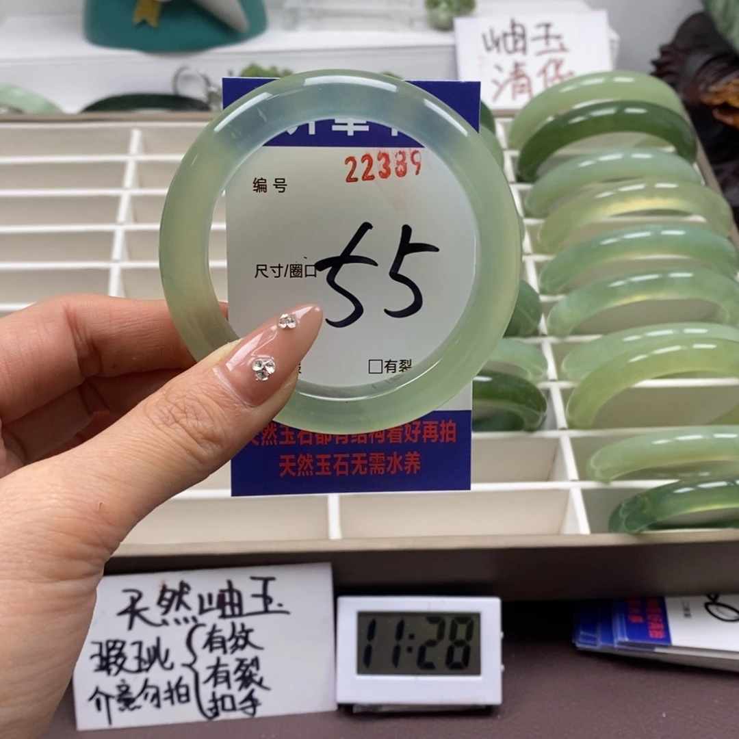 蛇纹石玉手镯未镶嵌