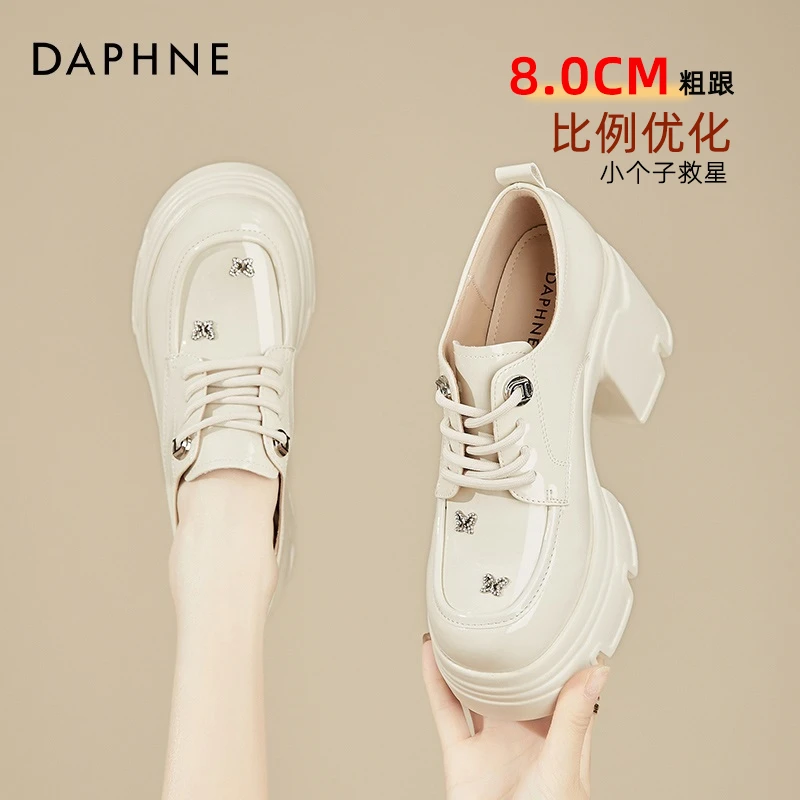 达芙妮乐福鞋女时尚春秋新款粗跟白色女款百搭增高英伦小皮鞋女鞋