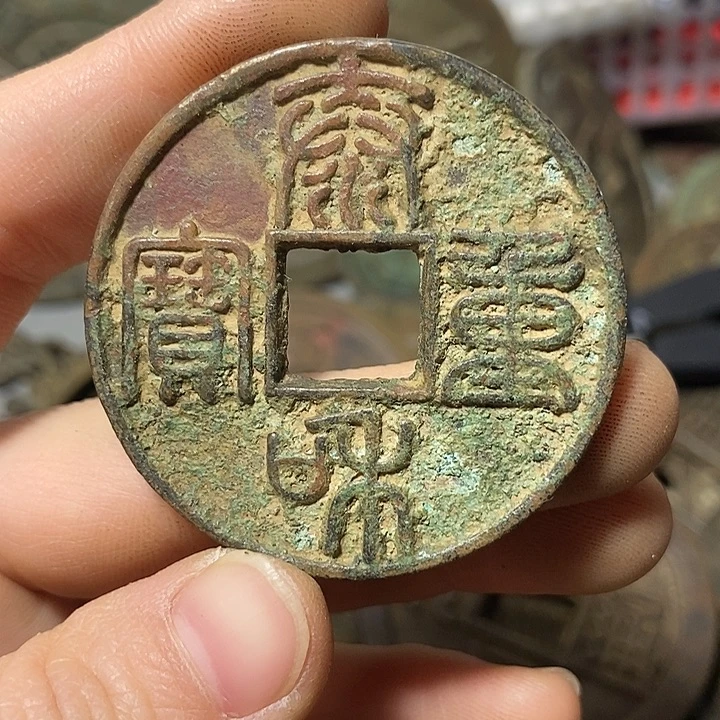 缘***来铜现代文创花钱025