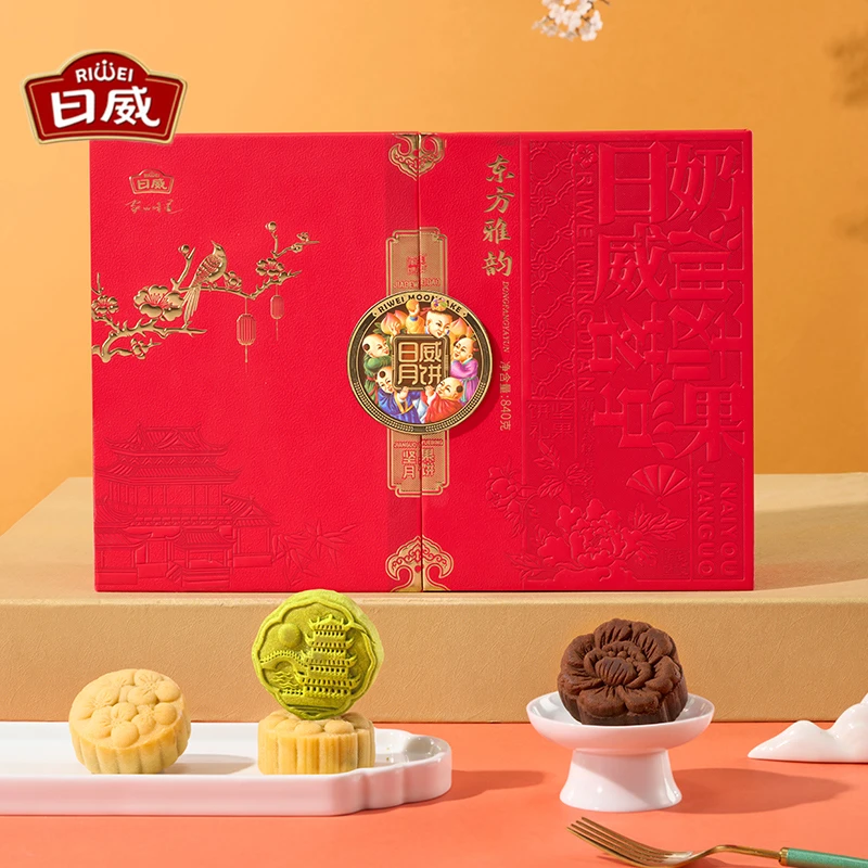 【团购优惠】日威东方雅韵坚果月饼礼盒腰果核桃巴旦木月饼中秋送礼