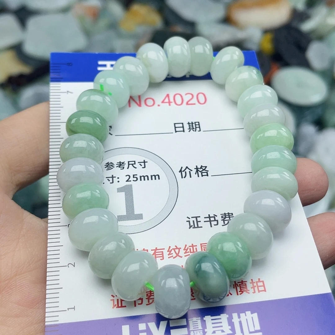 翡翠未镶嵌挂件4020