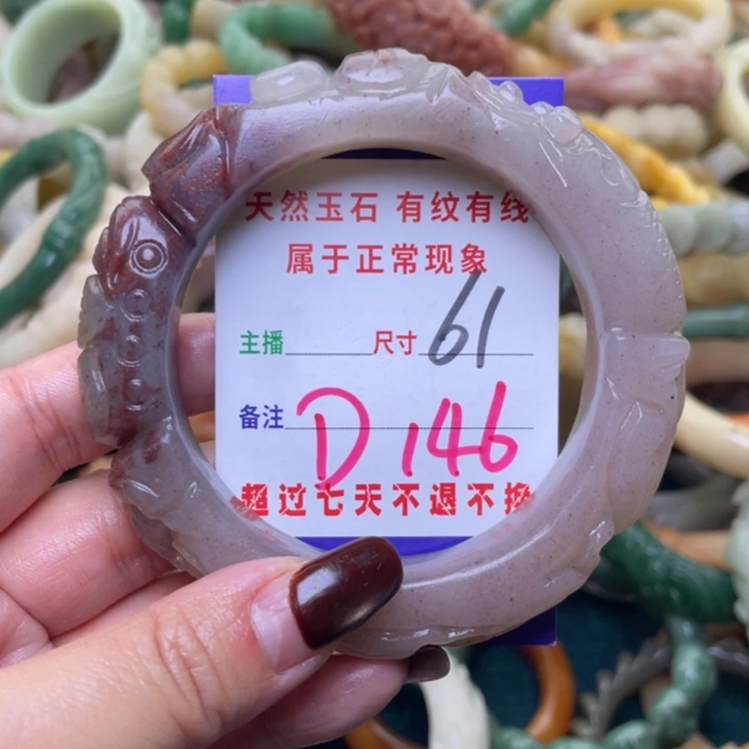 【闪购商品】未镶嵌手镯（圆镯）石英质玉