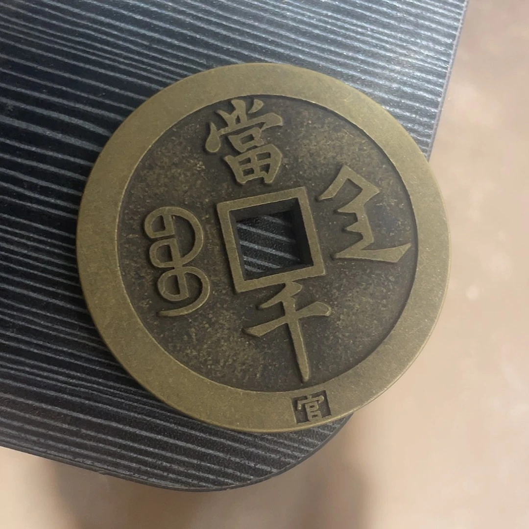 铜现代仿制工艺品