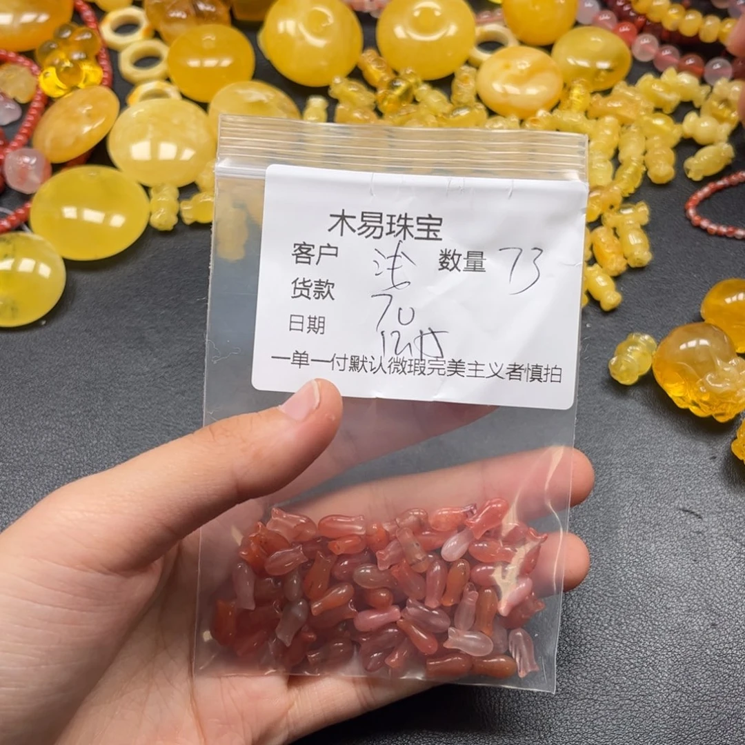 浅***~南红玛瑙未镶嵌配饰