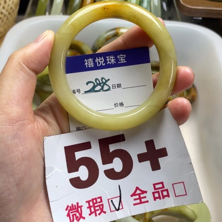 未镶嵌蛇纹石玉手镯