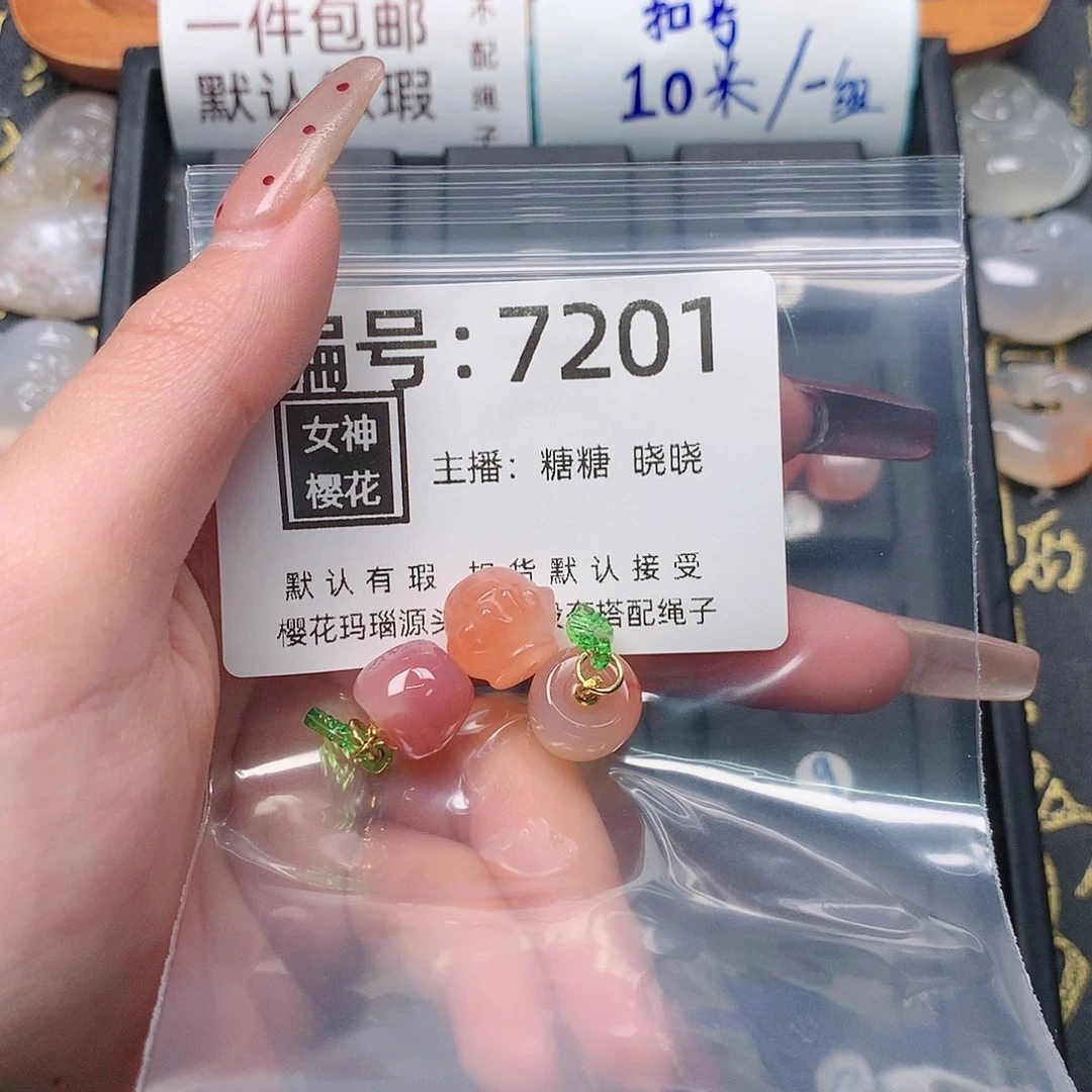 玛瑙/玉髓颈饰合金陵**0