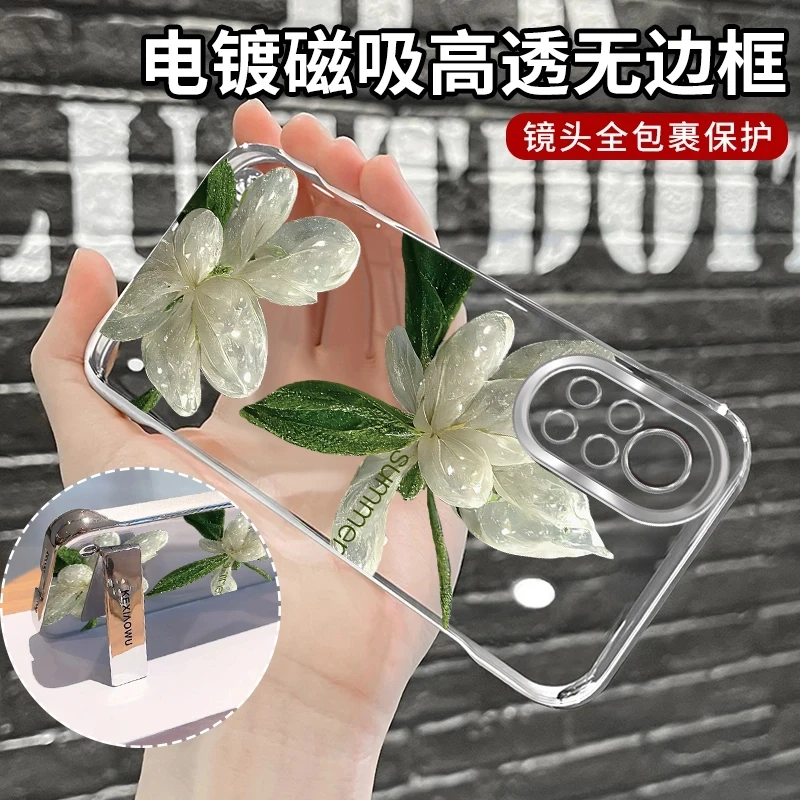 适用【华为nova8pro】手机壳晶莹茉莉花电镀无边框防摔高级感