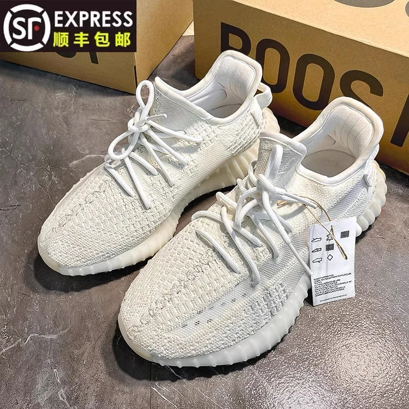 官方正品大王椰子鞋350满天星真爆男女款休闲运动鞋子OG YEEZY