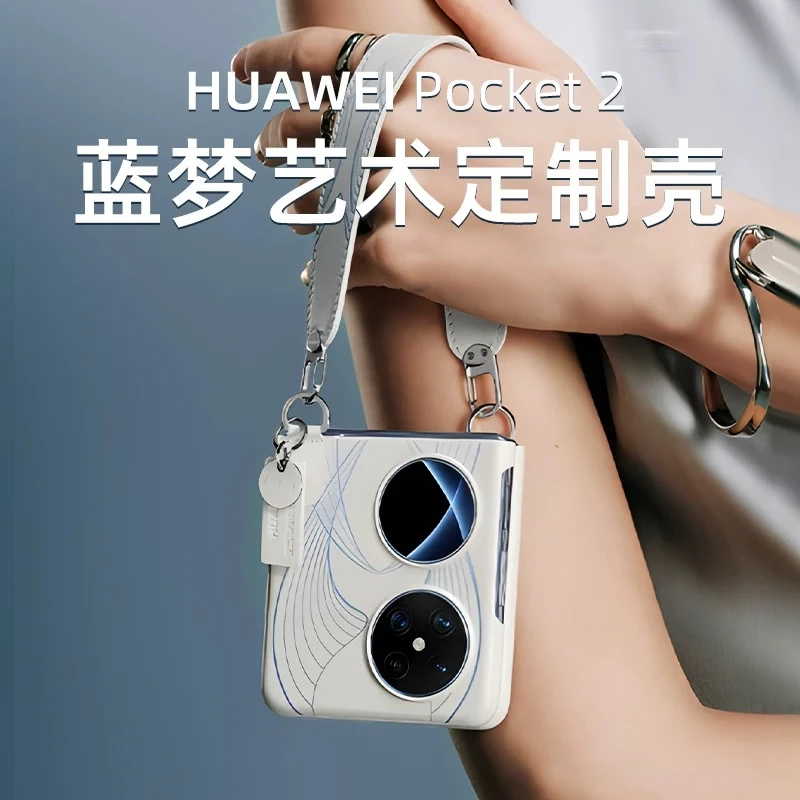 适用于华为Pocket2手机壳折叠屏超薄全包时尚手提素皮男女外壳