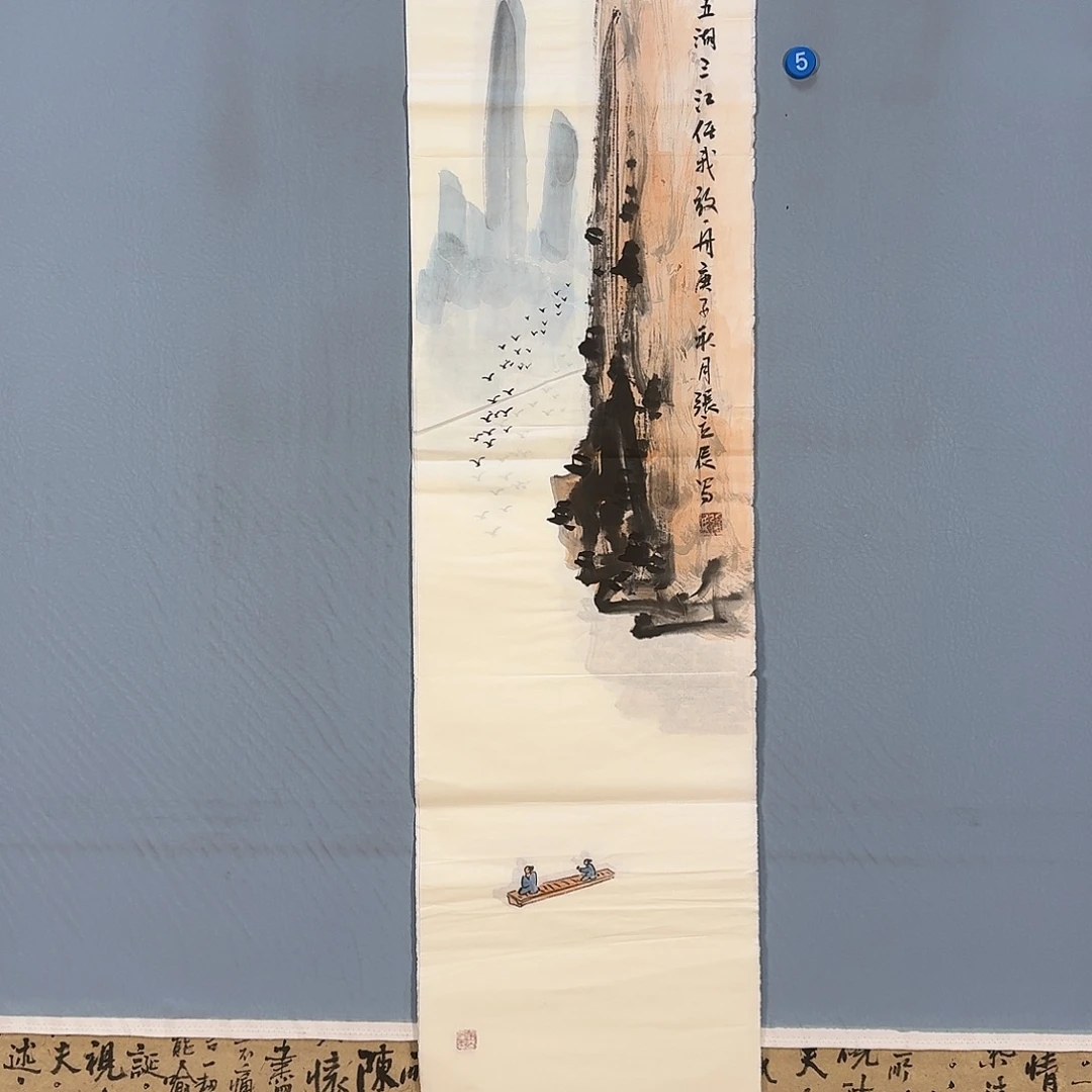 国画680 克啦啦啦啦啦啦