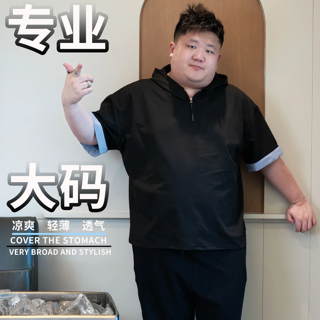 大码男士T恤夏季纯色宽松连帽短袖休闲速干港风山本风凉爽POLO衫