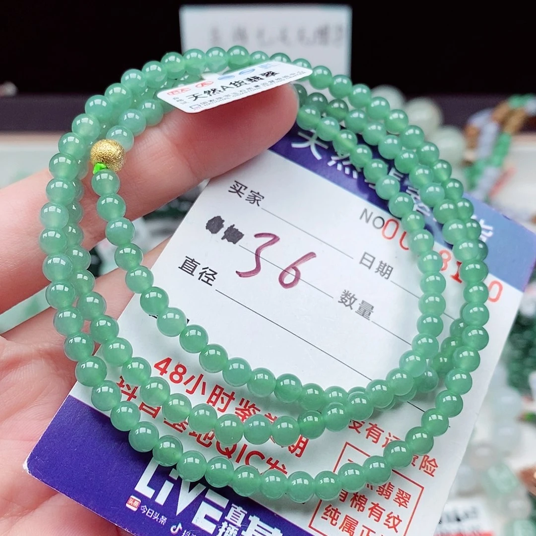 毛衣链未镶嵌翡翠