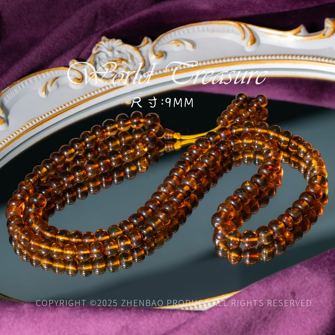 世间臻宝丨抚顺豆油药多圈/9mm/多样性发/P8126