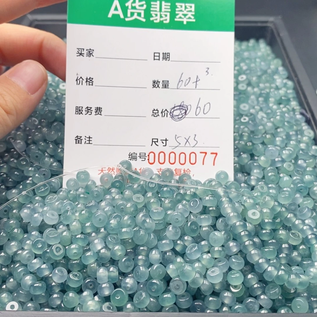 翡翠未镶嵌手链多样性发自选