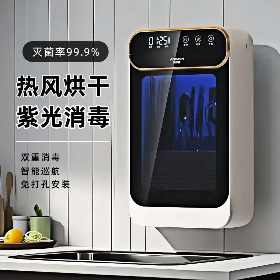 壁挂式消毒筷子筒全自动智能筷子消毒烘干一体机家用筷子消毒机器